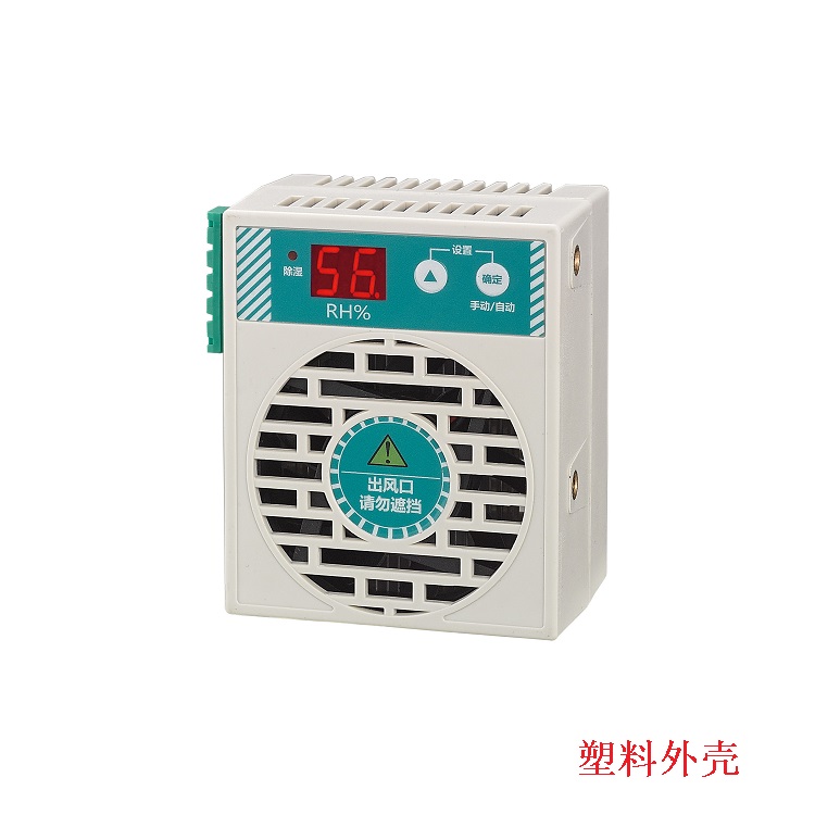 60W智能除湿装置（一路温湿度显示60W不锈钢款）（）M338705
