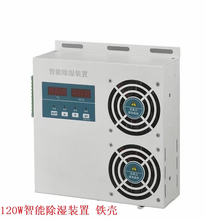 60W智能除湿装置（一路温湿度显示60W普通塑料款）（）M404628