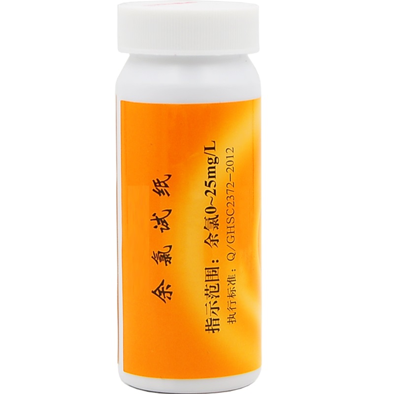 余氯试纸0-25ppm（*低10瓶起订）TB-0-25ppm