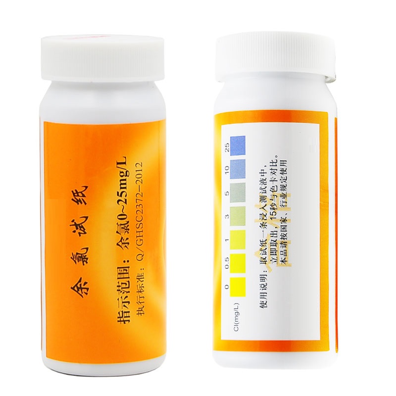 余氯试纸0-25ppm（*低10瓶起订）TB-0-25ppm