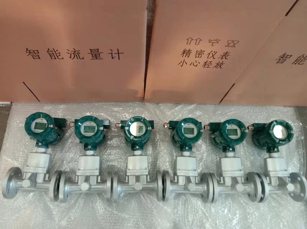 旋进旋涡流量计（不锈钢/铝合金）可定制LUXB