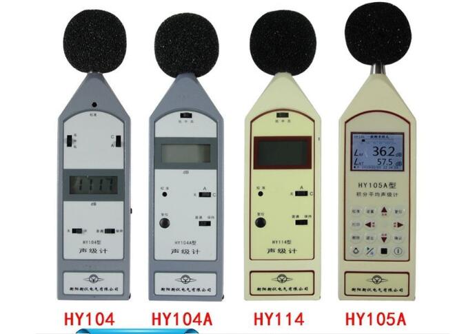 声级计TV11-HY114