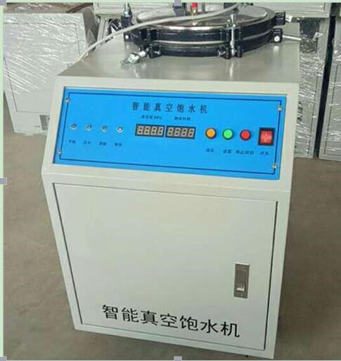 混凝土智能真空饱水机DL666-ZN-BSJ