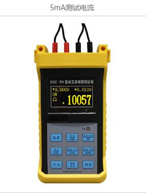 火工品电阻测量仪DU588-DZC-9S