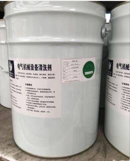 电气设备带电清洗剂HY266-DQ-50