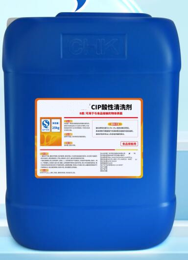 酸性清洗剂 升级款 25KG  HK444-CIP200
