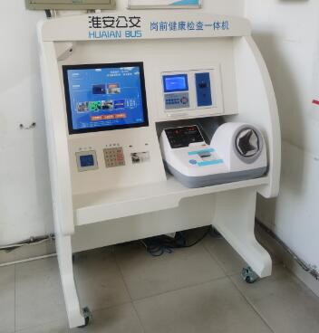岗前健康检查一体机 标准版SX33-SAD300-C