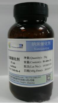 40%鉑碳催化劑/燃料電池催化劑TV221-HiCaP40