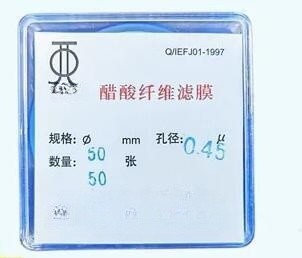 醋酸纤维滤膜 50mm  GT011-50mm