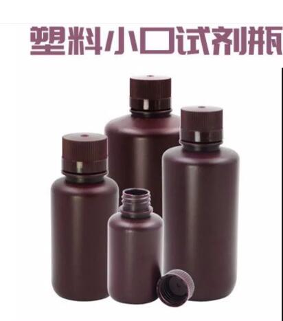 HDPE耐酸碱试剂瓶/PE样品瓶 小口BH46-500ML