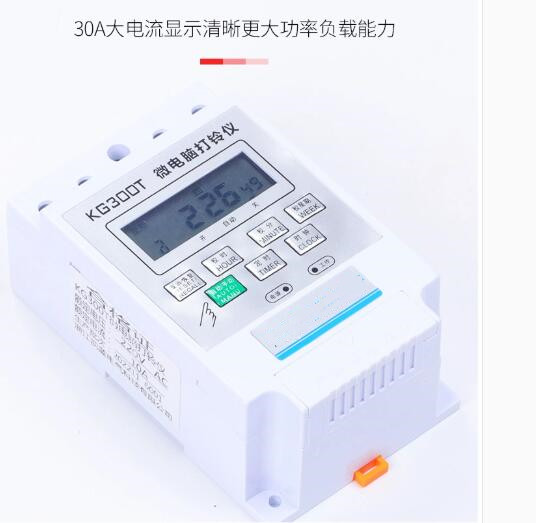 220V全自动微电脑打铃控制器BC100-KG300T