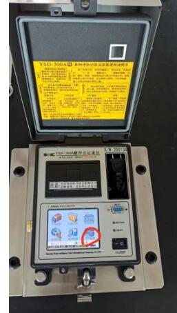 沖擊記錄儀TY000-YSD-300AN