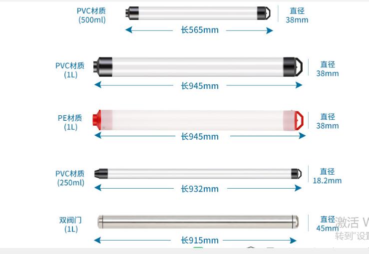 PE贝勒管/深井取水管 （聚乙烯）带调节阀KH055-1L