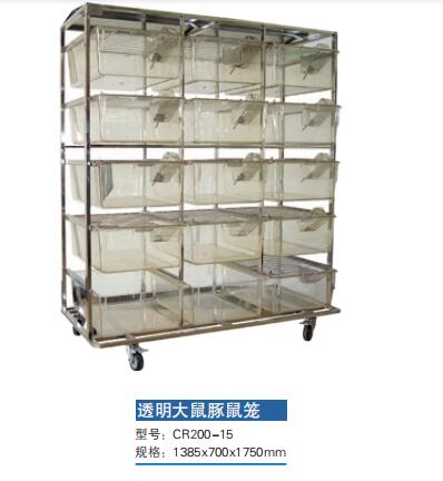 透明大鼠豚鼠籠 含籠盒JV222-CR200-15