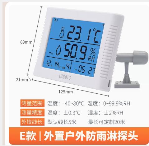  電子溫濕度計 內置探頭TD5-LX8013