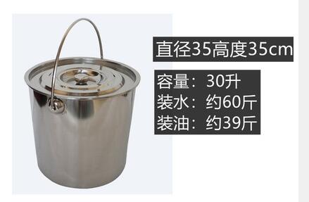 不锈钢桶 含盖BS122-30L