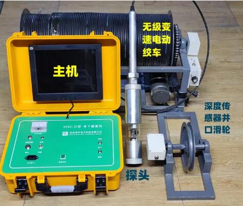 井下摄像机 主机SJ333-SYKJ-23 