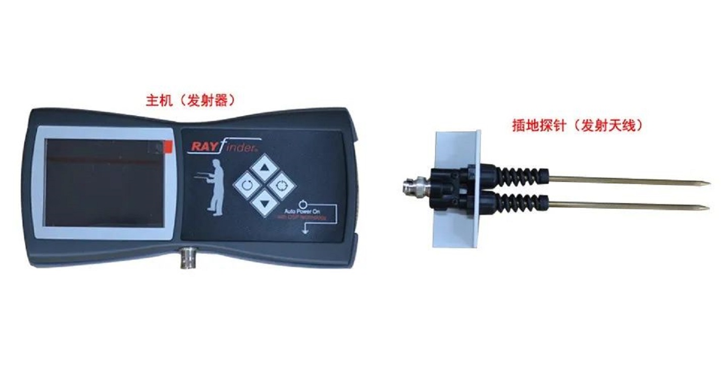 希腊天狼星发现者远程金属探测器(*第三代)RAYFINDER gold locator