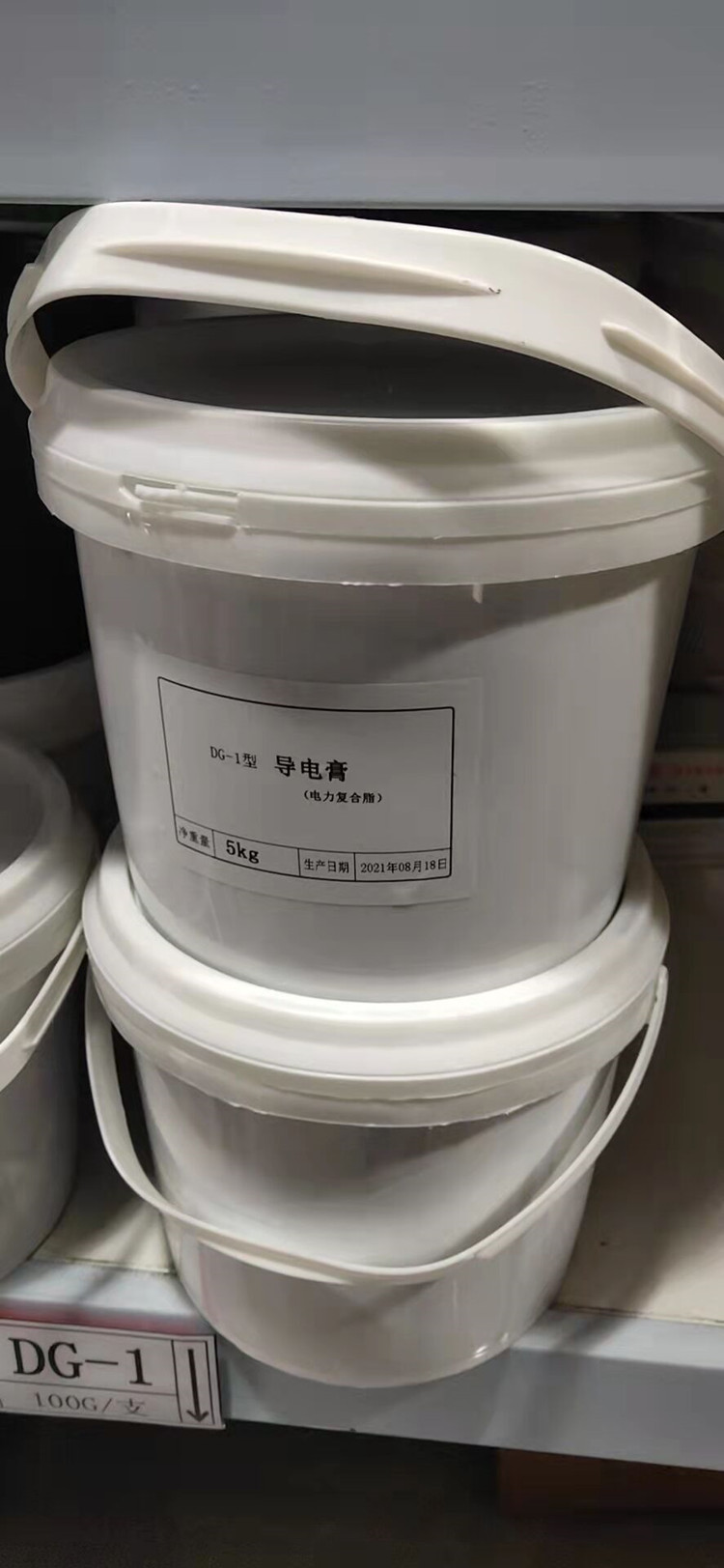 导电膏 5KG 配件 CL222-DG-1