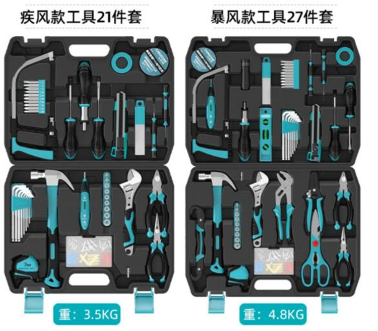 工具组合套装/维修工具箱/五金工具箱 48组TV666-cmtgjzt
