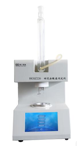 回流法酸值测定仪ZB022-HGSZ220