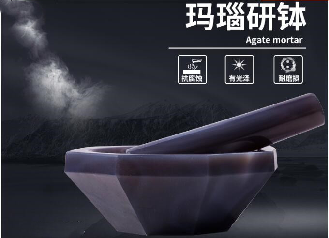 玛瑙研钵(130ml) 对应250MLOG988-130ML