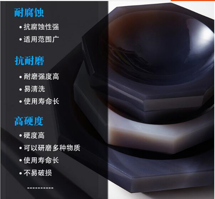 玛瑙研钵(130ml) 对应250MLOG988-130ML