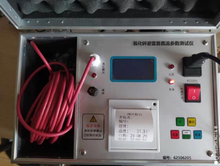 氧化锌避雷器检测仪/氧化锌避雷器直流参数测试仪BL-30MOA-III