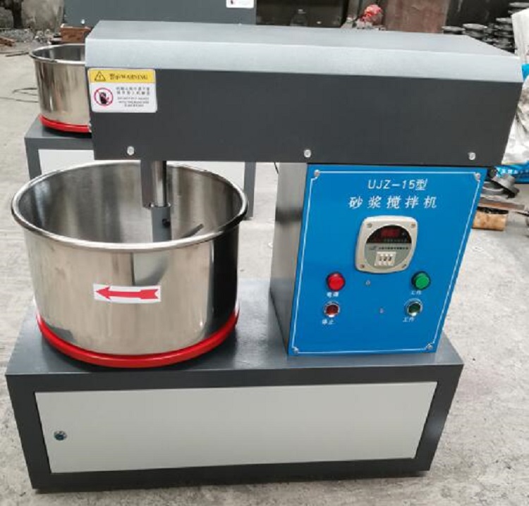 砂浆搅拌机（中西器材）SHJ10-UJZ15