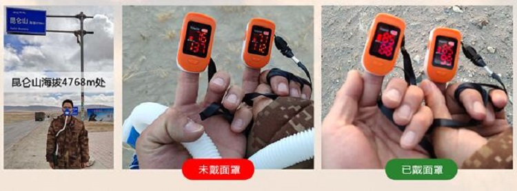 高原增氧呼吸器(国产）JL200-HZY-1