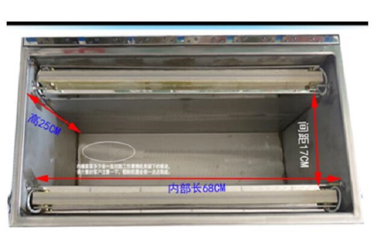 真空机/真空封口机SFY11-CS758