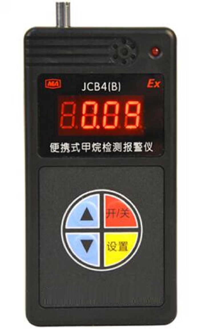 便携式甲烷检测报警仪TMKN-JCB4（B）