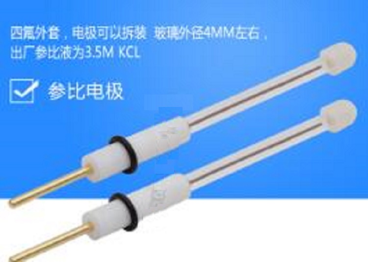  銀-氯化銀電極SL12-R0302