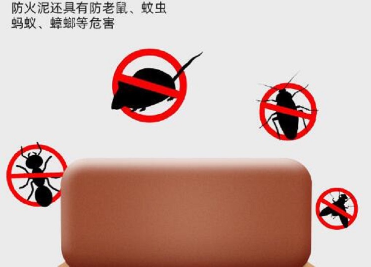 柔性有机防火堵料（防火泥）DR-A2-HF01