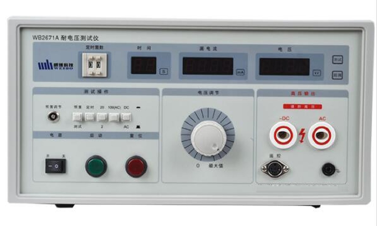 耐压测试仪DZH8-WB2671A
