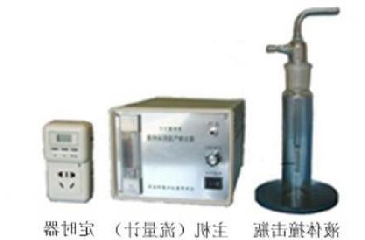 液体撞击式微生物气溶胶采样器MO31-W-Y