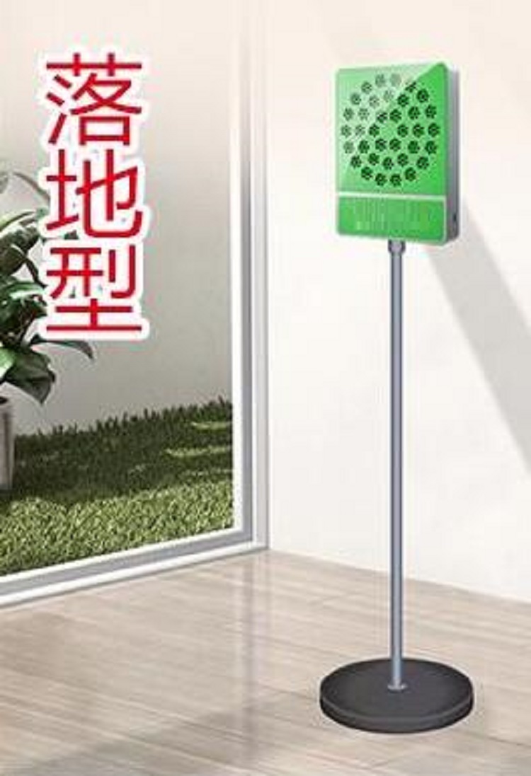 负离子发生器/负氧离子机YK22/ZS-A8