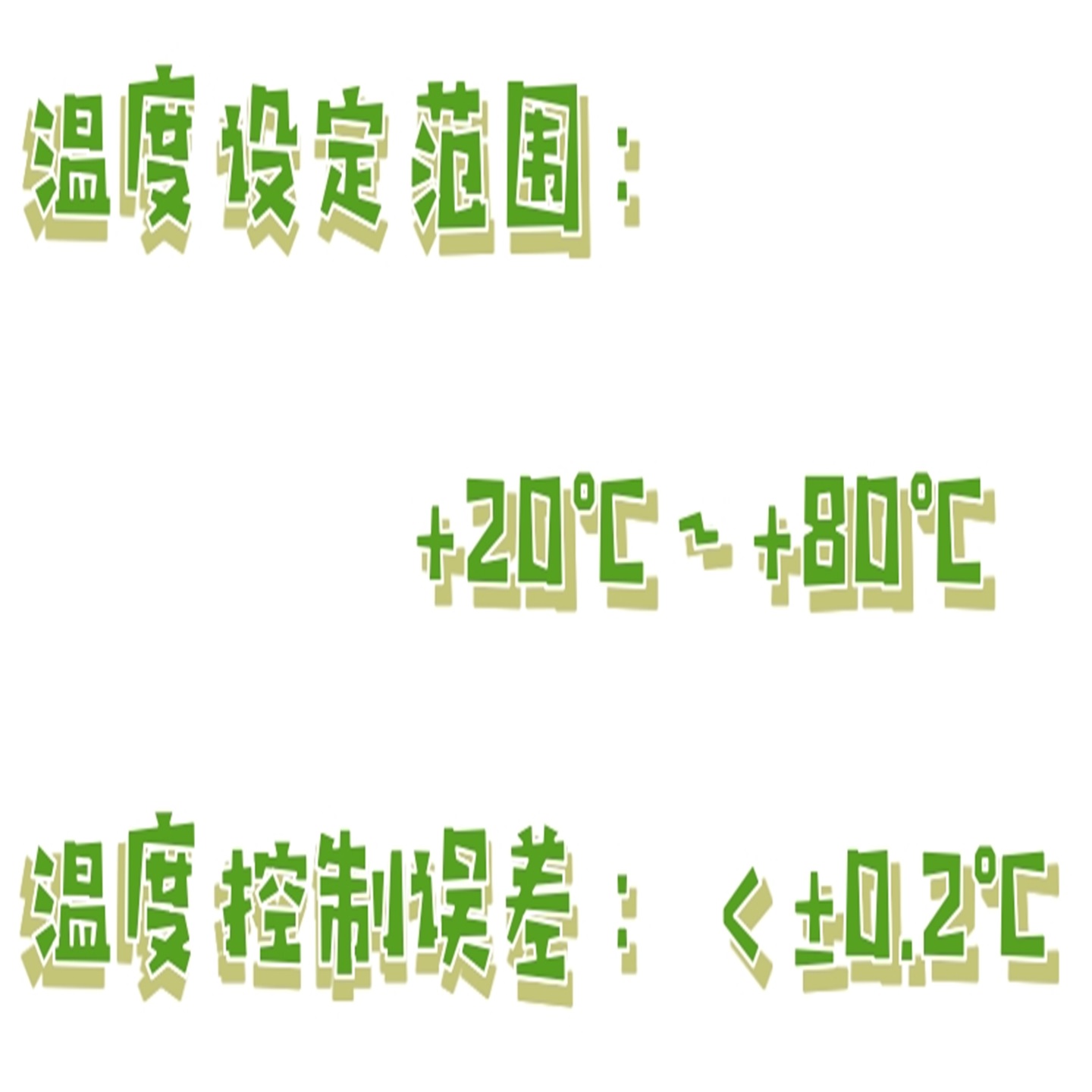 智能热板仪(国产）RG16-YLS-6B