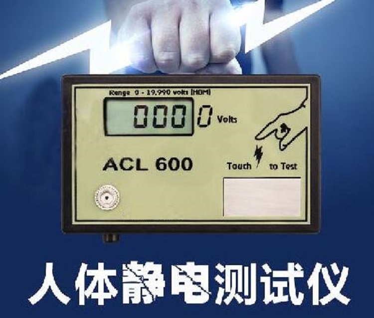 人体静电放电测试仪US61M/ACL-600