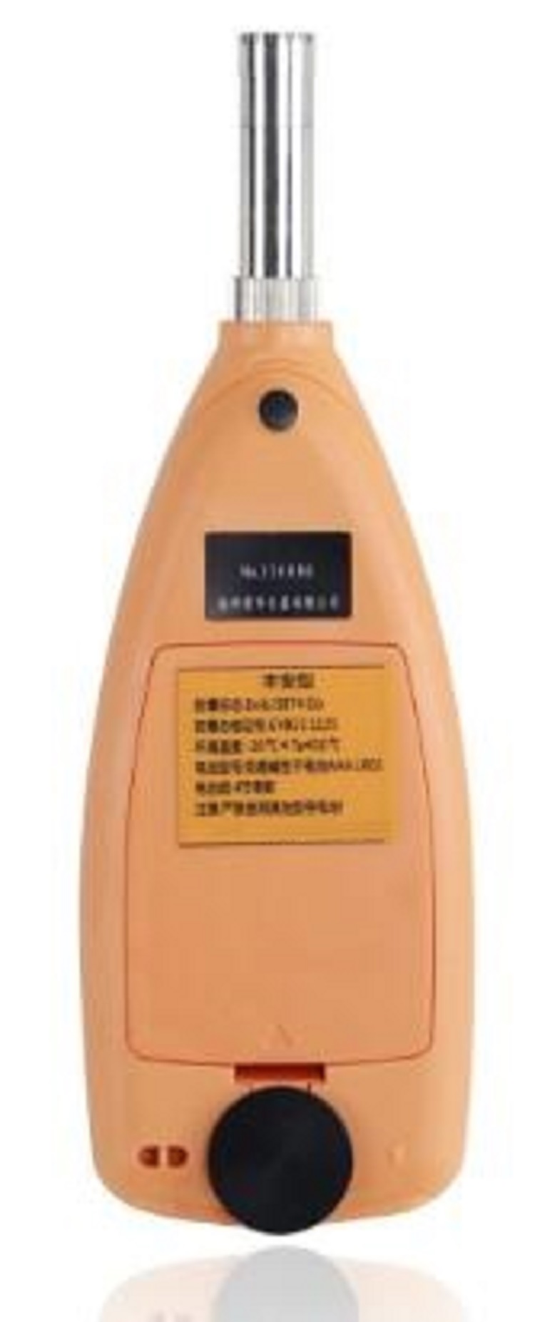 噪声分析仪(型声级计)XX15-YSD130