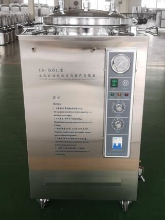 不锈钢立式压力蒸汽灭菌器（普通款））YK22-LX-B35L