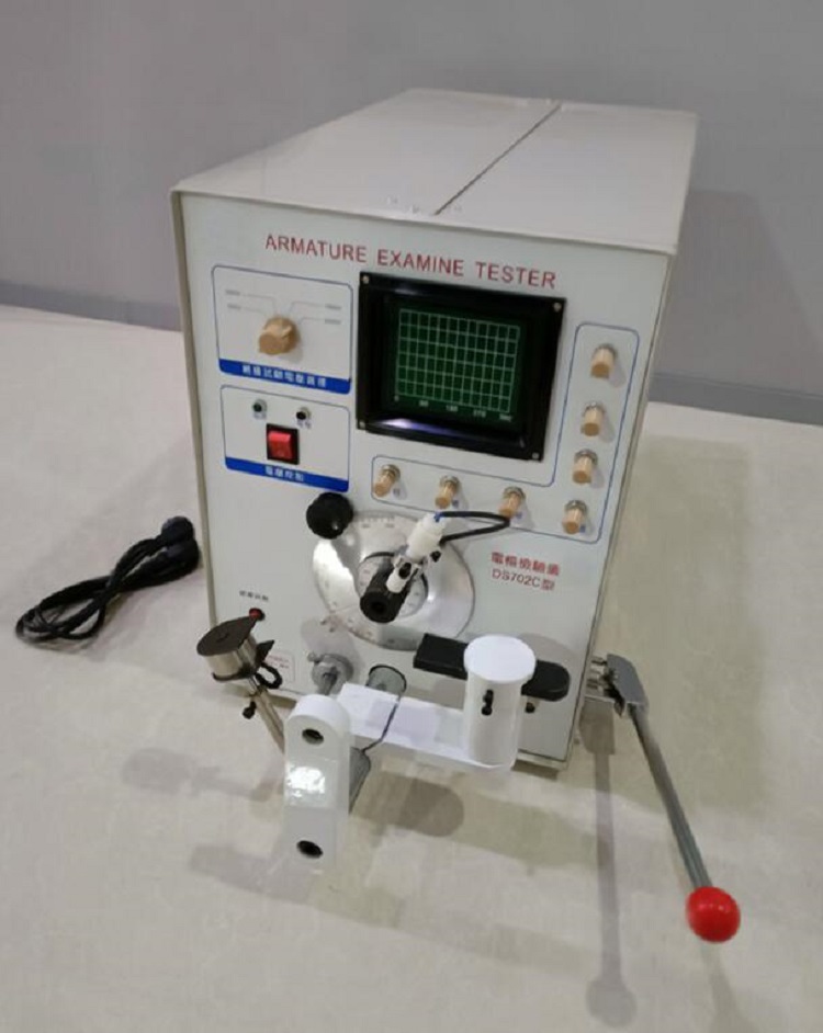 电枢检测仪（中西器材）CJ11-DS-702C