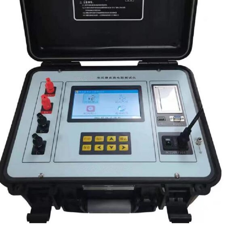 直流电阻测试仪HNHY-ZDC173-50