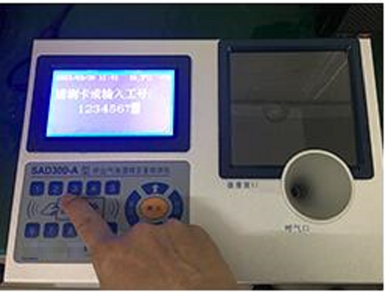 测酒仪呼出气体酒精含量检测仪/挂壁式酒精检测仪BS65-SAD300-A