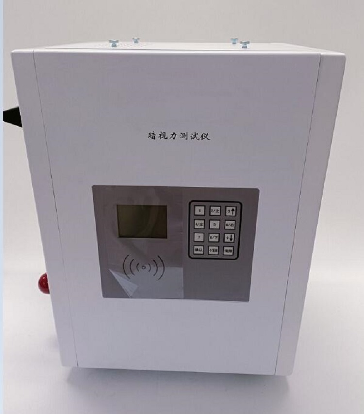 暗视力检测仪（中西器材）TM130-MX1601A