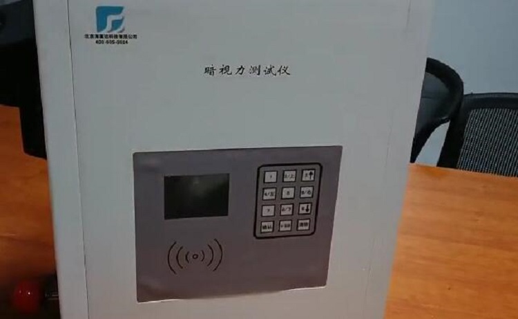 暗视力检测仪（）TM130-MX1601A