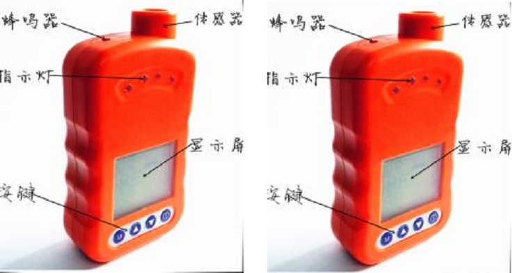 便携式气体检测仪（乙炔）KS05-WL-3000