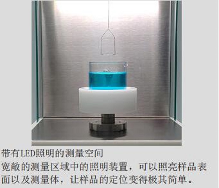 力学法表/界面张力仪/全自动表面张力仪(QBZY-3升级款)FR030-Q500