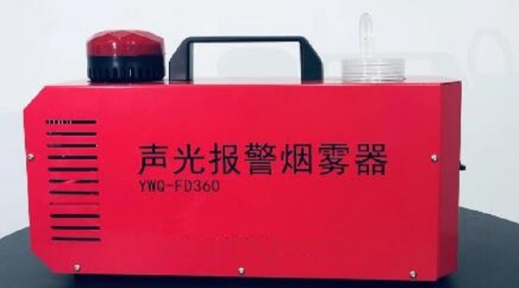 声光报警烟雾器YK22-YWQ-FD360