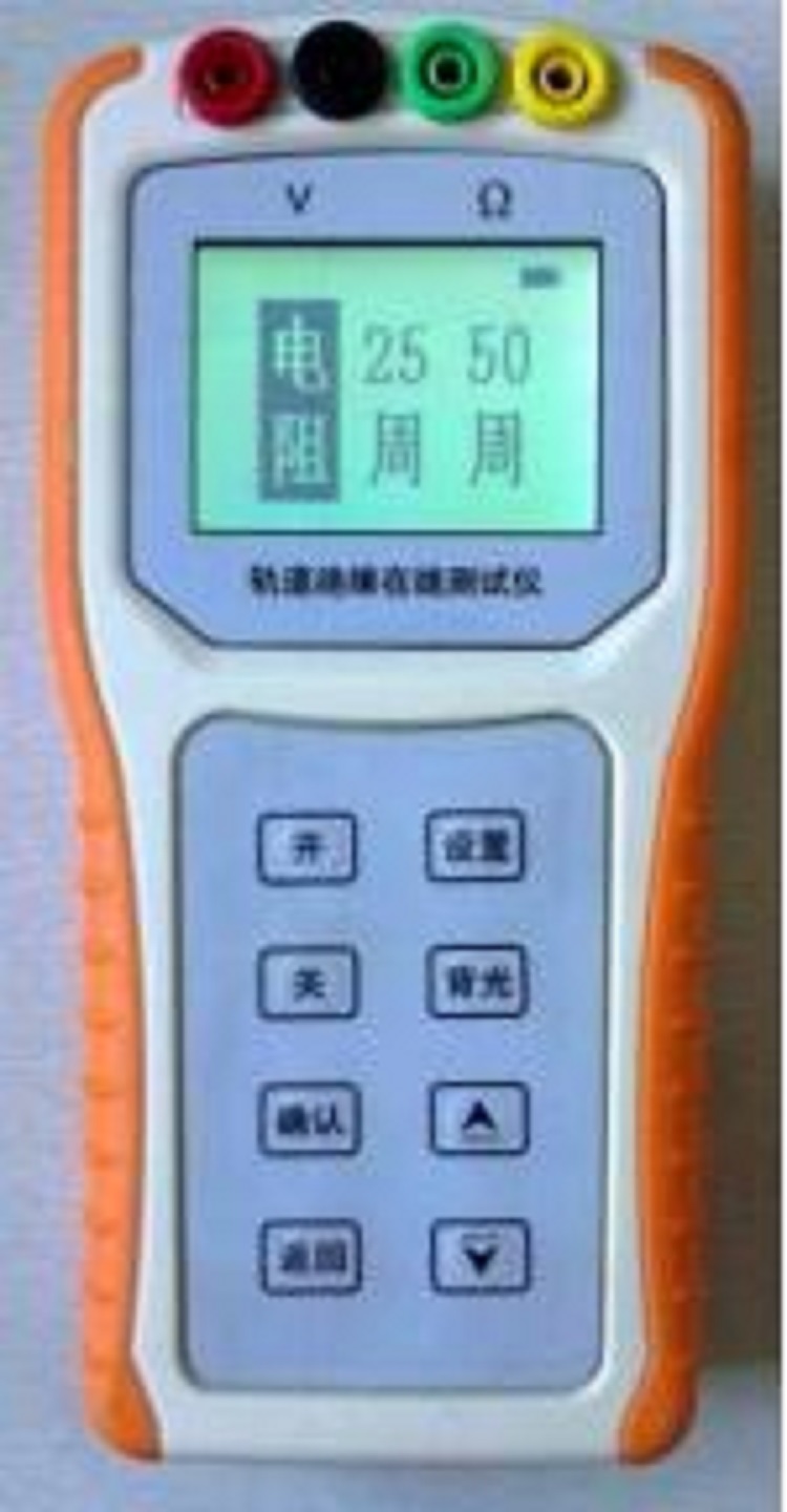 轨道绝缘在线测试仪LM22-KXJY-1